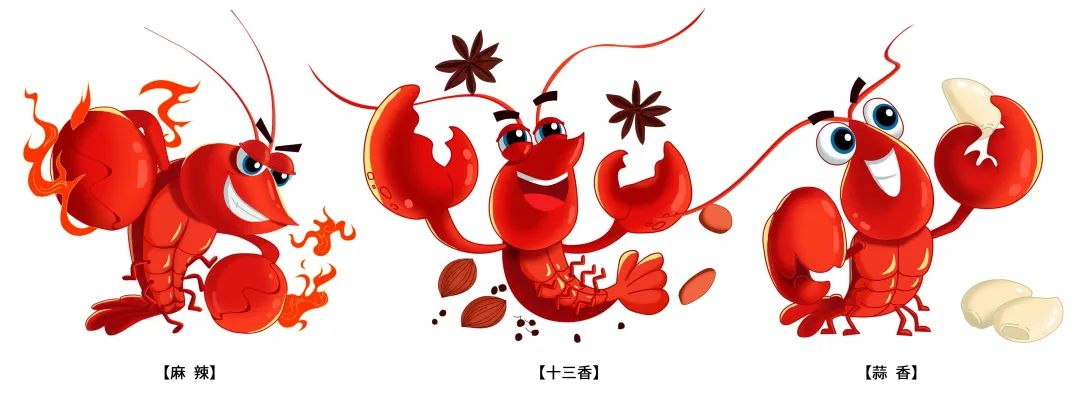 禛禛有·盱眙小龙虾形象升级(图2)