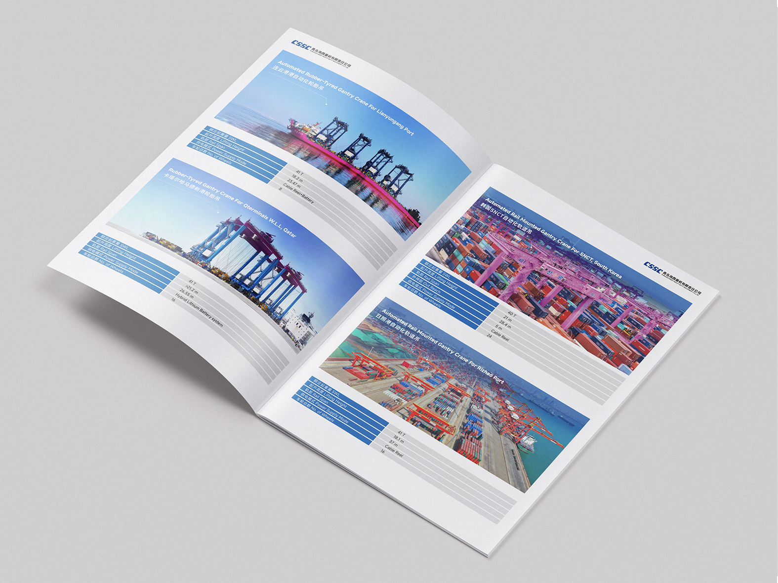 3 小副本.jpg 海工类画册设计(图5)
