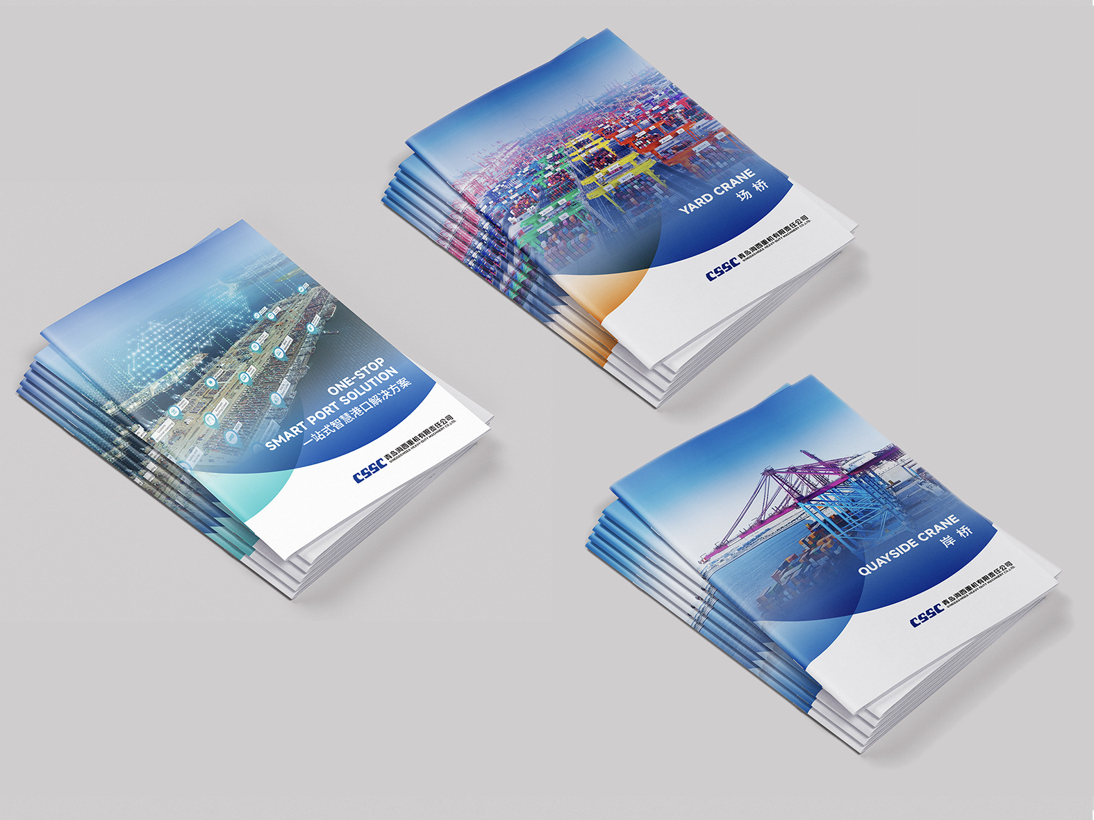 10小.jpg 海工类画册设计(图1)