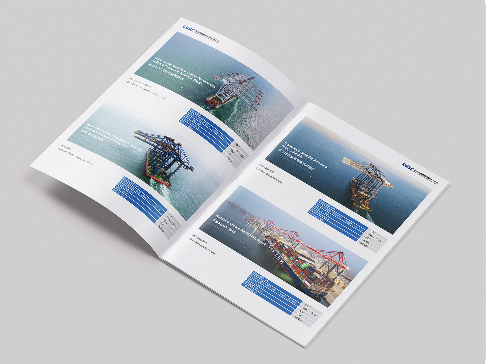 9小.jpg 海工类画册设计(图7)