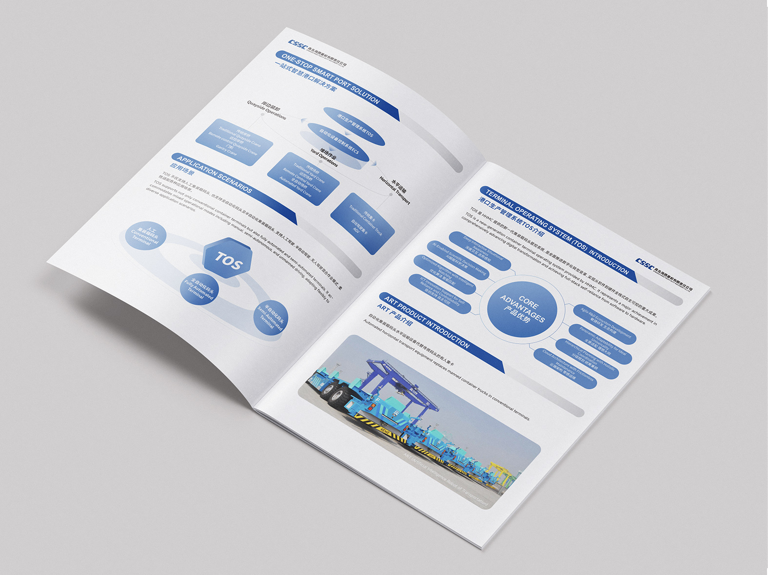 4小.jpg 海工类画册设计(图8)